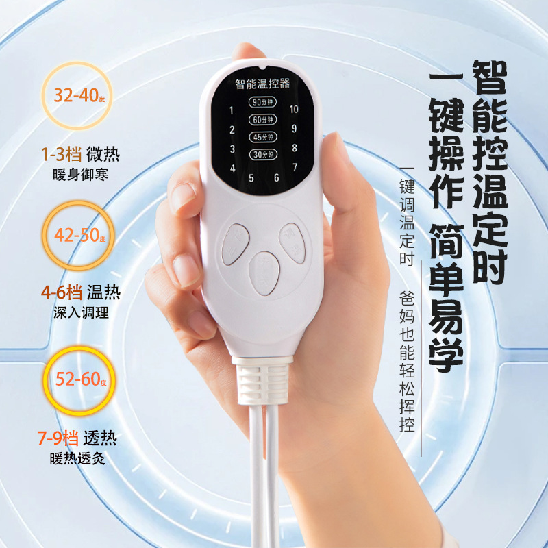 電気加熱塩袋海塩電熱理学療法袋粗塩熱包帯灸艾草肩頚椎腰帯塩包|undefined