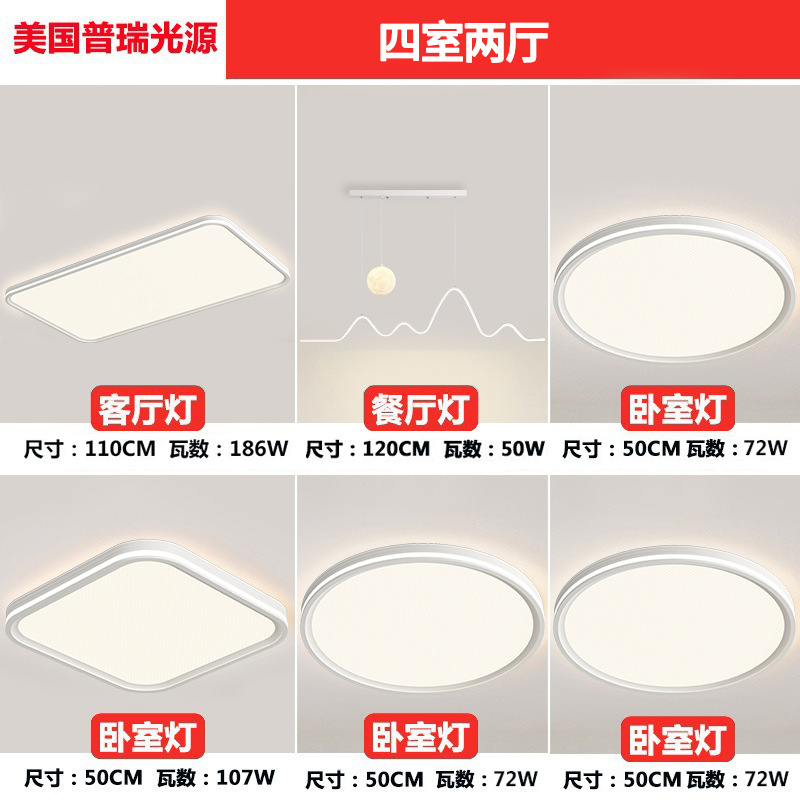 Estados Unidos Puri full-spectrum protector de ojos lámpara de sala de estar lámpara de techo iluminación de decoración del hogar moderna lámpara de dormitorio minimalista lámpara de montaña