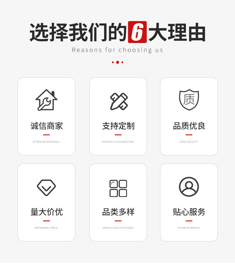 深圳市东浩实业有限公司-详情页_05