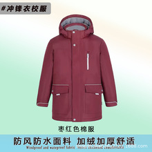 冬季中小学生校服男女童棉服枣红加厚连帽冲锋衣保暖外套加绒内里