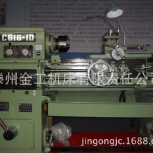 销售经济实用普通车床C616-1D