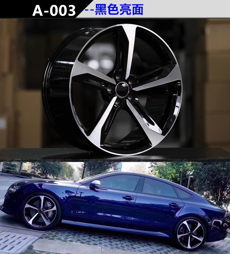Compatible with 17/18/19/ 20inch Audi Dragon Scale Blade Wheels A4L A6L A7 A5 A3 Magotan modification