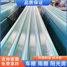 �S��FRP͸������픲ɹ��߲�������Bֳ����PCꖹ������͸������