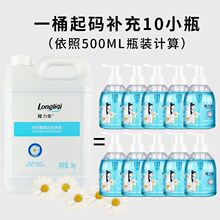 隆力奇泡沫洗手液补充装大桶10斤洋甘菊家用商用医院酒店家庭装