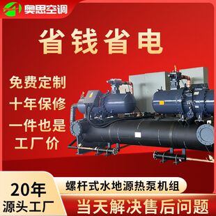 ˮ��Դ��ÙC�M�ݗUʽˮ��Դ���ˮ���ݗU�C�M��ů����ˮ��Դ