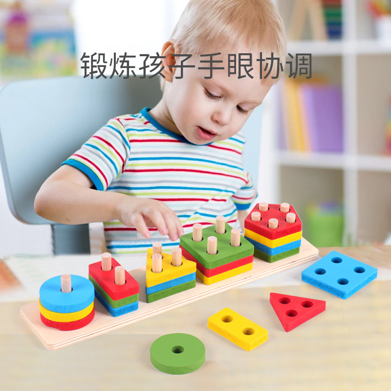 Cross-border five-column Montessori early education geometric shape puzzle children's three-dimensional jigsaw enlightenment wooden toys wholesale