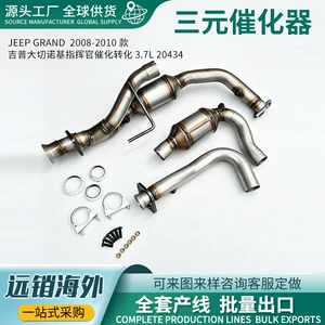 Amazon Exhaust Purification Jeep Grand Cherokee 2008-2010 Jeep Grand Cherokee Commander Three-Way Catalytic Converter