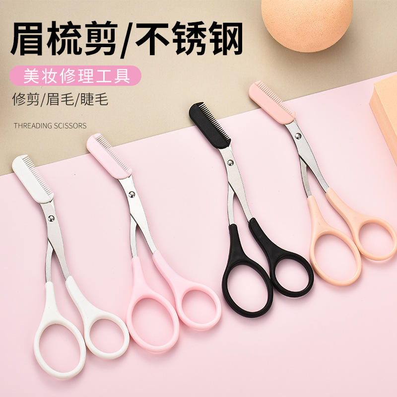 厂家批发眉剪修眉剪刀带眉梳修眉刀眉卡眉刷剪刀带眉梳化妆剪