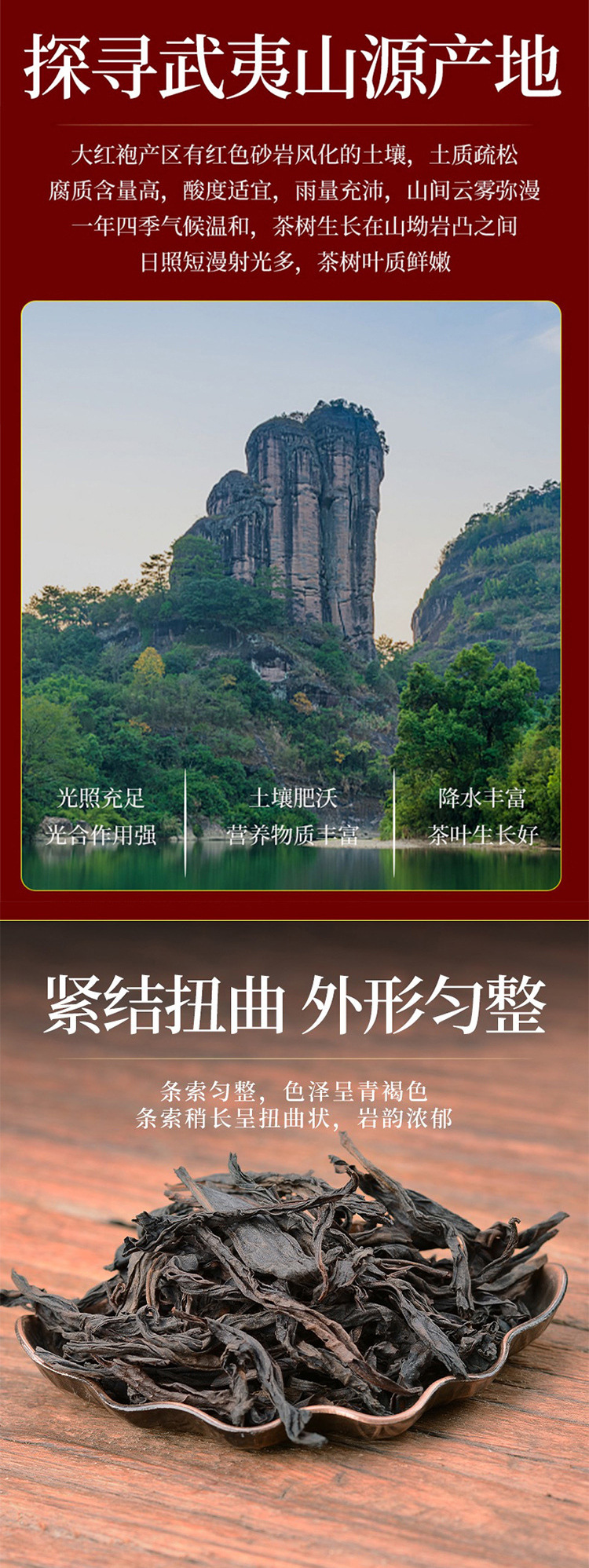 详情页2