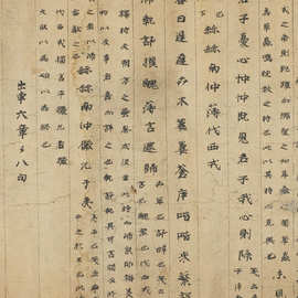 敦煌遗书写经北魏郑玄 毛诗卷第九 杕杜 出车 图片素材微喷复制品