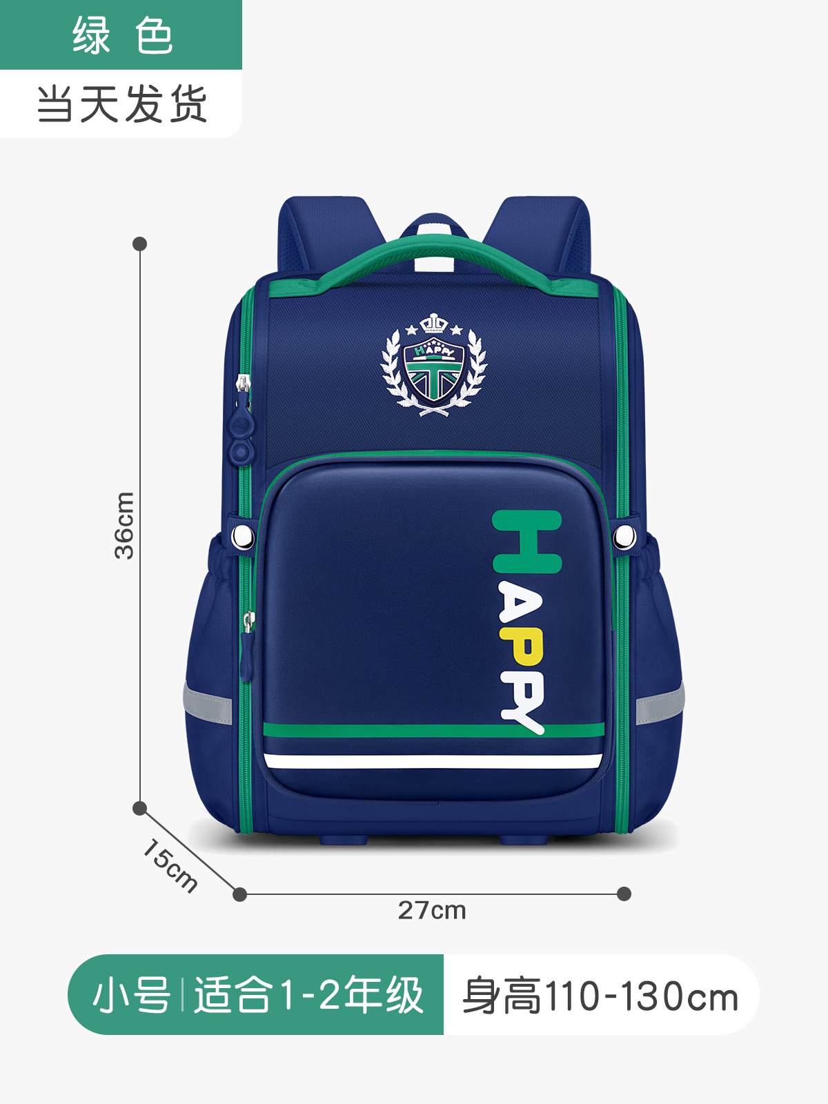Mochila coreana de gran capacidad, mochila para niños de 6 - 12 años, gran capacidad y ligera.
