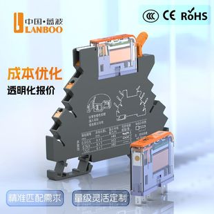 Blue Wave In-Stock Direct Shipment J6A Series Thin Ultra-Thin Relay with High Lifespan Dc12V/24V/36V/48V