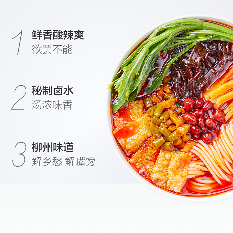 I really like Luoyouzongzhen Guangxi specialty Luoyou Luosifen 300g rice noodles, rice noodles, spicy hot pot, Luoyouzongzhen Luoyou Luosifen