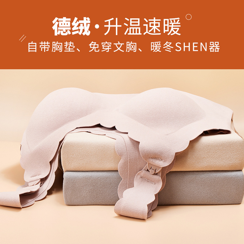 新款發熱德絨無痕哺乳保暖背心女士加絨加厚保暖內衣打底衫批發