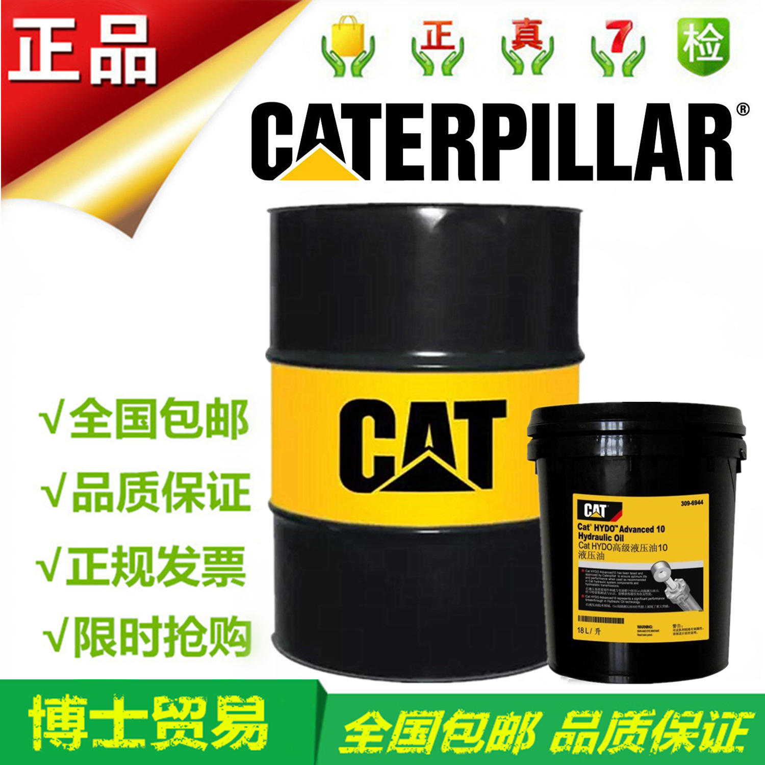 卡特彼勒CAT NGEO 225-5083天然气压缩机发动机油 18L/208包邮