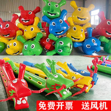 趣味运动会道具充气毛毛虫旱地龙舟团建拓展训练竞速比赛器材