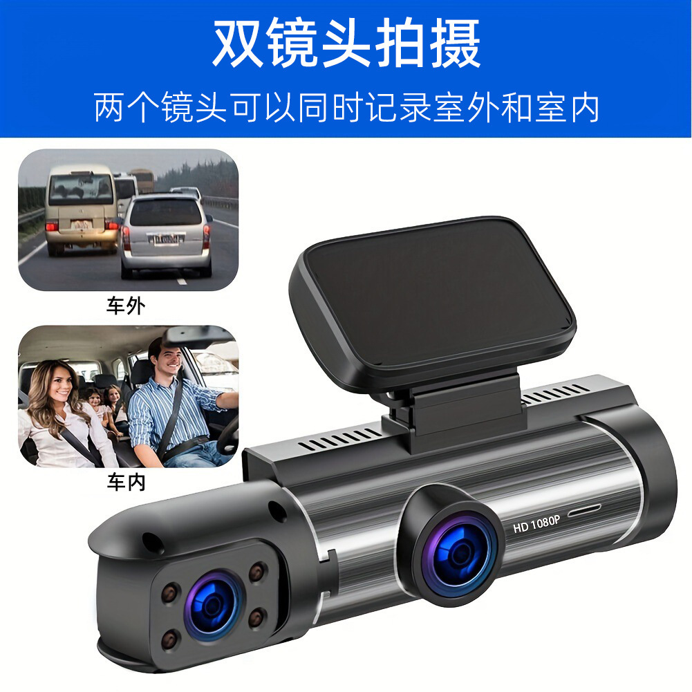 2026 Cross-Border 1080P Dash Cam High-Definition Wifi Night Vision 3.16inch Car Dash Cam