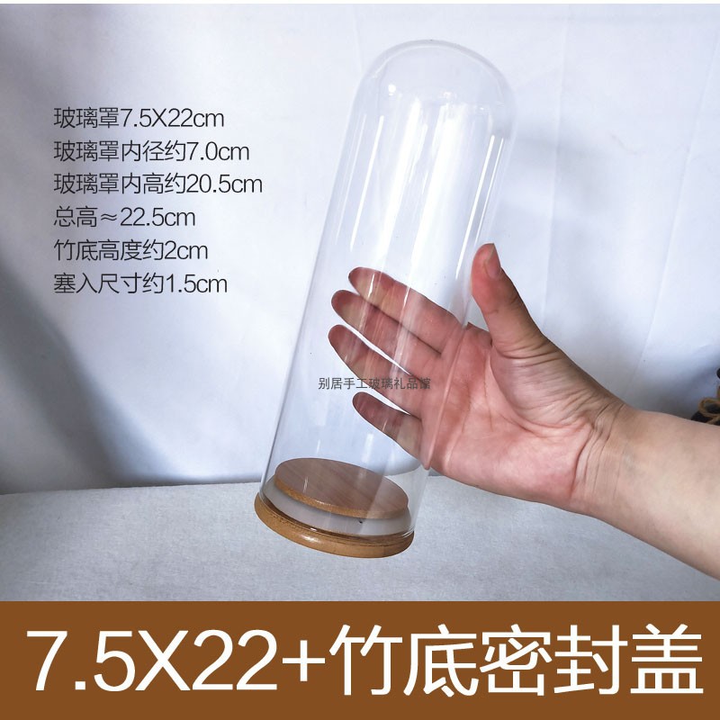 7.5*22 + 대나무 커버 씰링 바닥