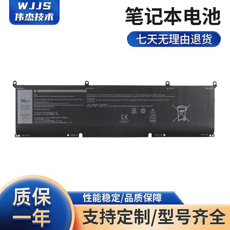For Dell G15 5510 5511 5515 5520 Precision 5550 8Fctc Battery