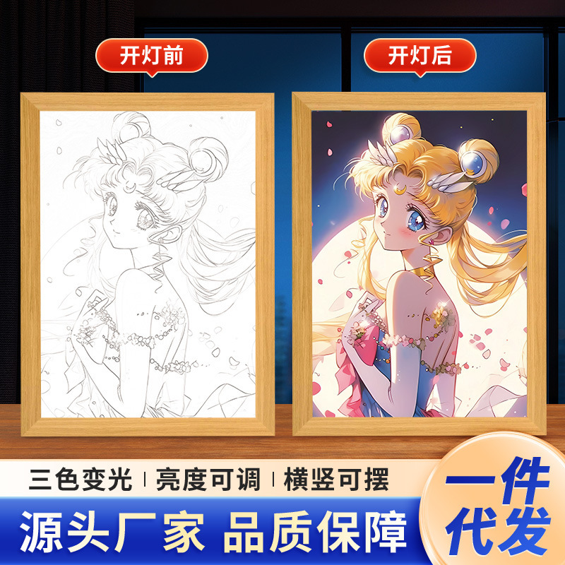 Sailor Moon Light Painting Manufacturer Wholesale DIY Luminous Animation Decorative Painting Night Light Creative Photo Frame Table