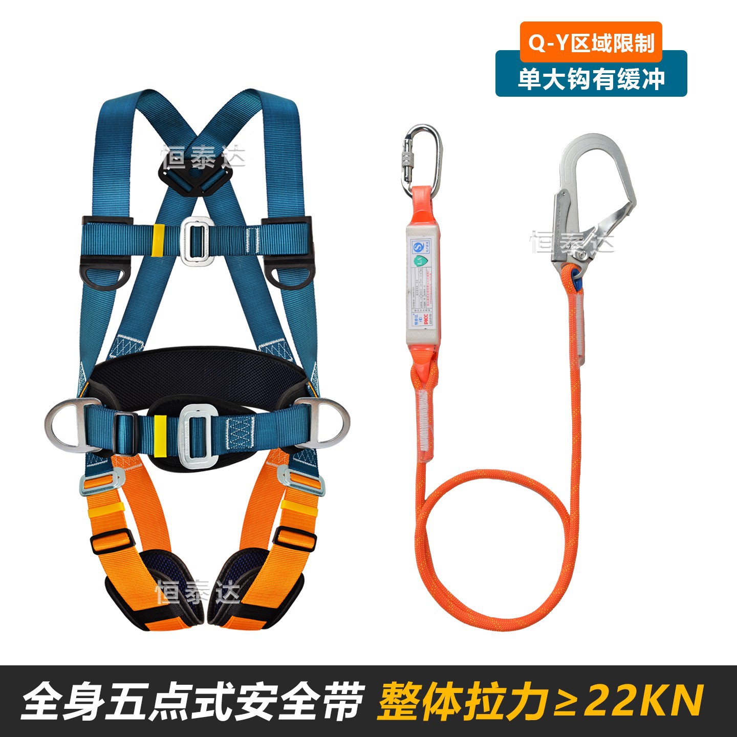 Actualizado engrosado botón de hija y madre de un solo gancho paquete de amortiguación de 2 metros