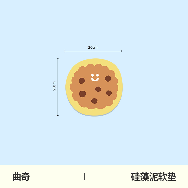 쿠키