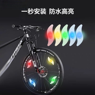 Bicycle Tire Flash Night Warning Kidsren's Wheel Integrated Spoke Hot Color Night Riding Light Hot Wheels Universal