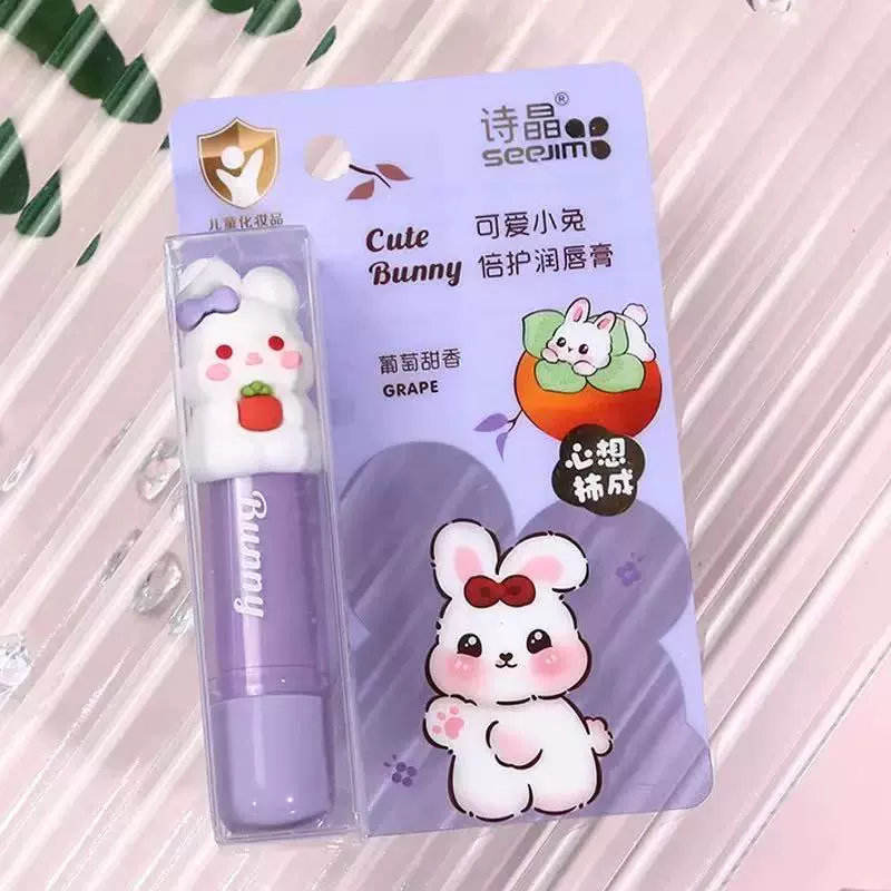 Cute moisturizing lipstick, base lip balm, lip mask