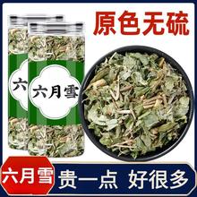 ����ѩ��ș��Ʒ��Ұ�����R�ǲ�ș�M����·߅������ľ�u�ǲ����~��