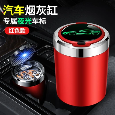 Car ashtray Creative Stylish Trendy Multifunctional - please-note-for-other-models-midnight-red-sports-car-model-is-shipped-by-default