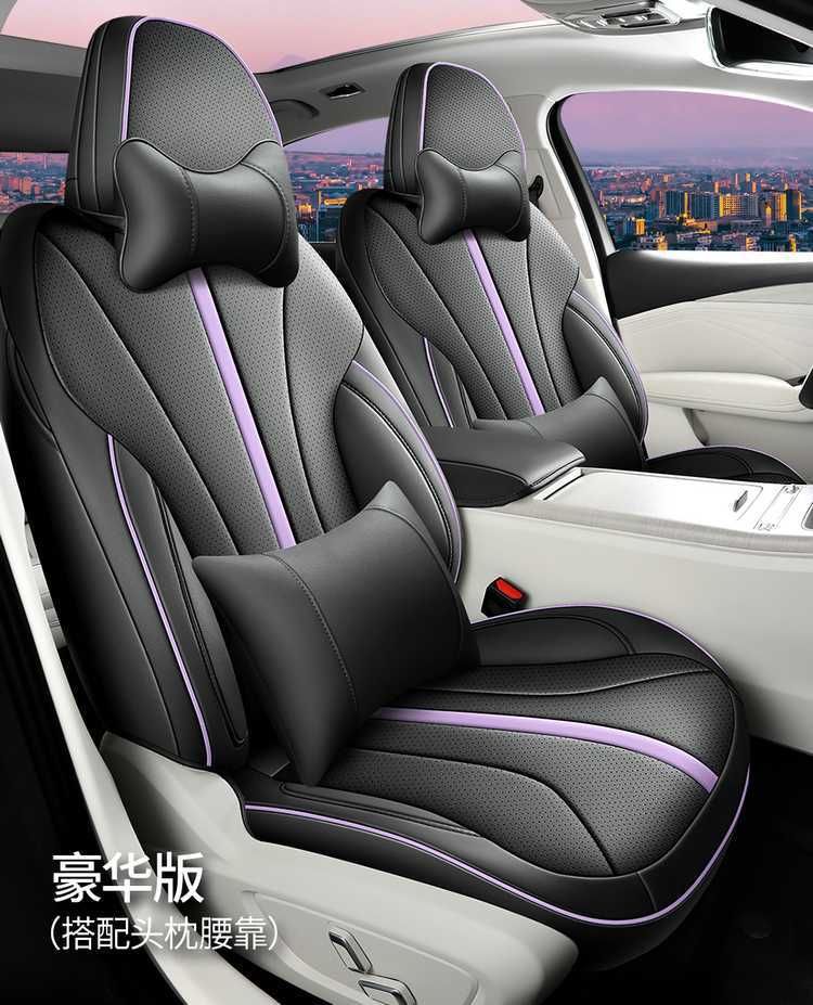 2026 Model 25 Xingrui Special Car Seat Covers Oriental Yao Fu Yao Edition Kunlun Edition Jinghong Edition All-Season Full-Cover Seat Cushions