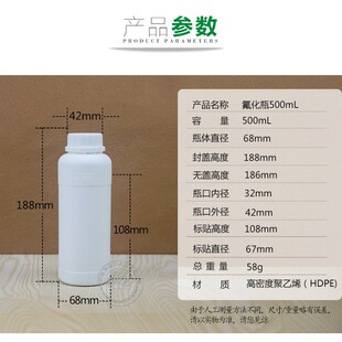 ���ƼӺ�500ml�ķ�ƿ��Ʒԇ��ƿ�܄����b�rșƿ���ϻ���ƿ����ƿ