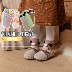 新款搞怪襪子加絨加厚保暖地板襪丑萌可愛珊瑚絨中筒襪新年厚襪子