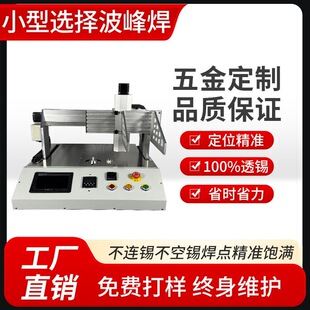 С���x���Բ��庸ȫ�Ԅ�����ʽPCB늾�·�凊�����a�c���Ϻ��O��