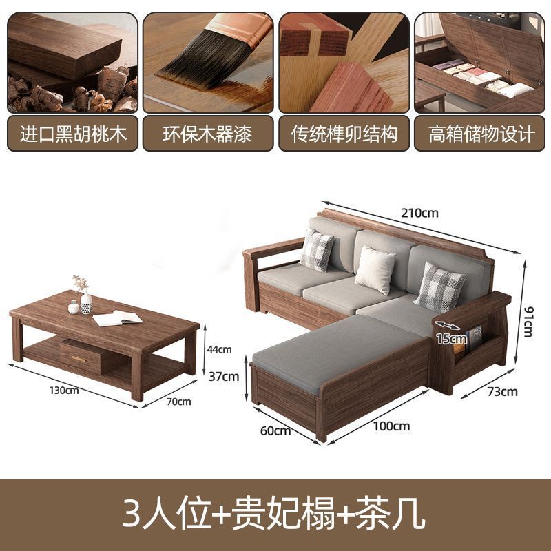 中式实木沙发组合客厅2025黑胡桃木家具大小户型新中式沙发家用|undefined