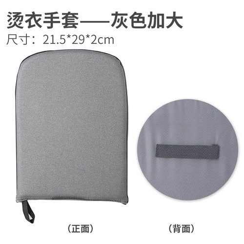 Wangshe handheld ironing board mini ironing board household electric ironing board sponge small ironing stool folding ironing table