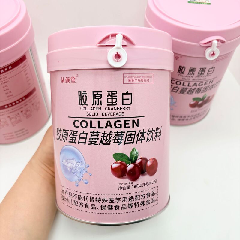From Yan Tang in Stock: Collagen Cranberry Solid Drink, Special Dietary Collagen Protein Powder