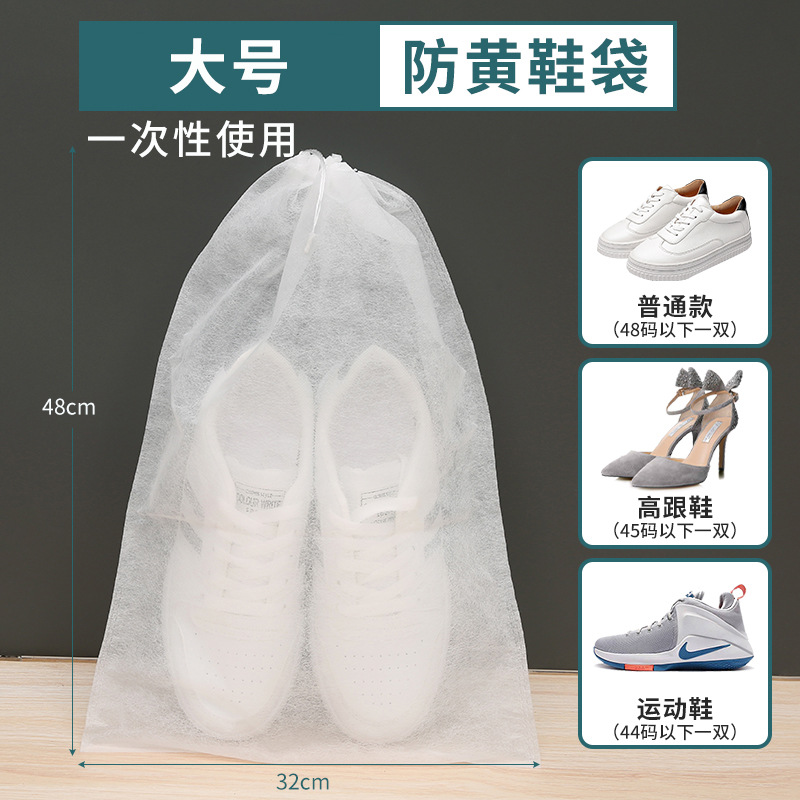 대형 [신발수납가방]