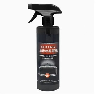 Car Coating Agent, Regardless of Color or Model (12 Times for the Whole Car)