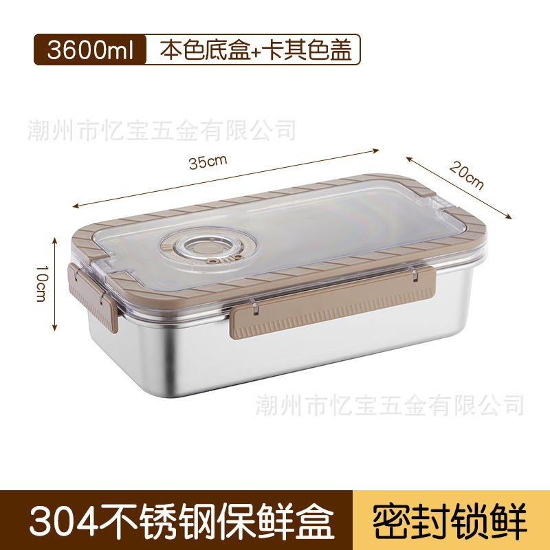304ステンレス製タッパー蓋付きキムチケース持ち手シール付き漏れ防止冷蔵庫収納大容量タッパー|undefined
