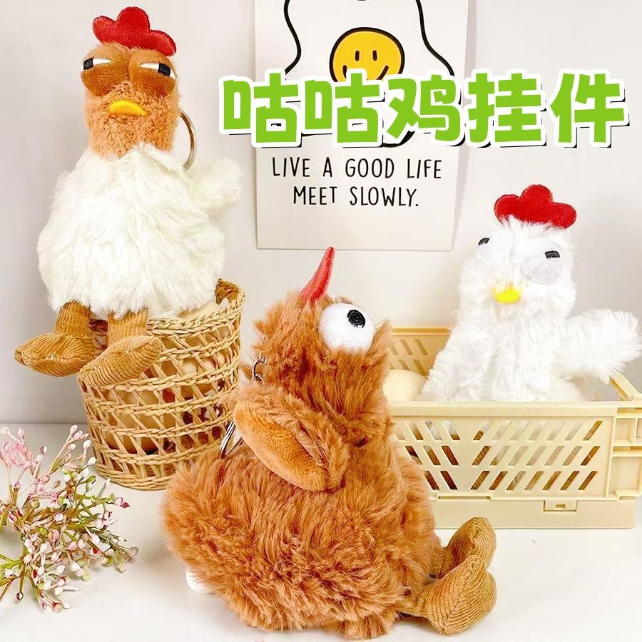 계란을 낳는 병아리 키 체인 플러시 펜던트 인형 장난감 학교 가방 펜던트 도매 어린이 스톨 선물 인형