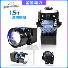 SֱN1.5LEDp͸R܇ģMĦ܇Sh