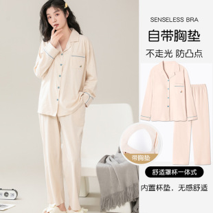 Pajamas women's spring and autumn with chest pad cotton long sleeve 2024 new ladies can wear home clothes suit wholesale