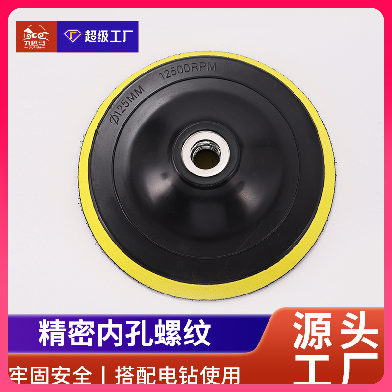 ✅100角磨机电动打磨抛光轮 125植绒砂纸自粘盘180打磨托盘