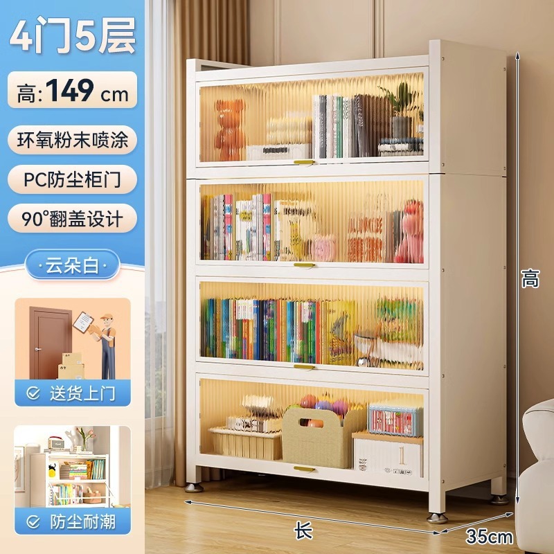 带门防尘书柜家用钢制书架儿童落地学生储物柜铁艺收纳书本架学习|undefined