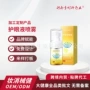喷雾视力护眼定制护眼液
