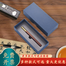跨境专供高档签字笔礼盒定制logo黑紫檀木中性宝珠笔套装商务礼品