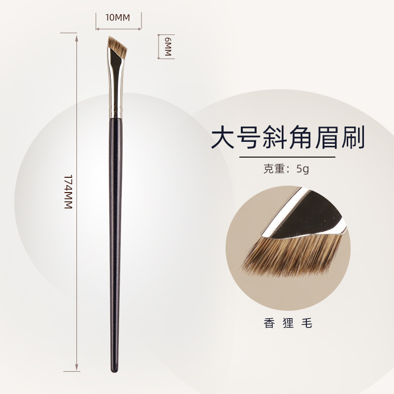 대형 경사형 눈썹 브러쉬(포장백 스타일)(향기로운 머리)