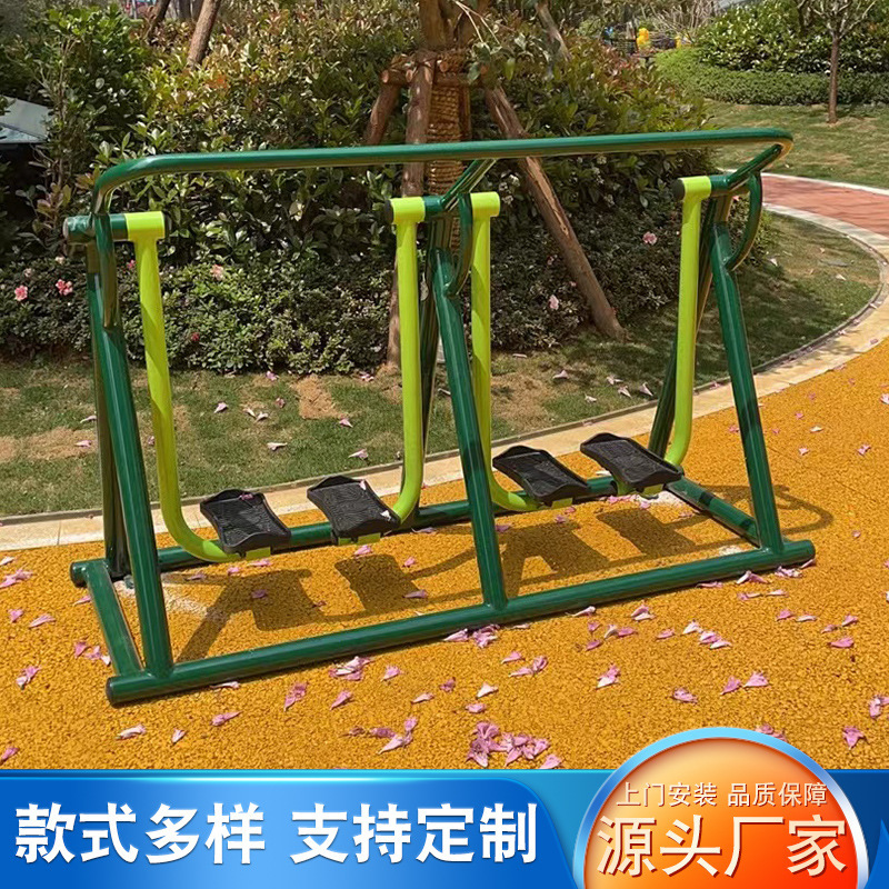 Outdoor Fitness Equipment for the Elderly, Park, Community Square, Community Outdoor Walking Machine, Path, Sports, Aerobic Exercise