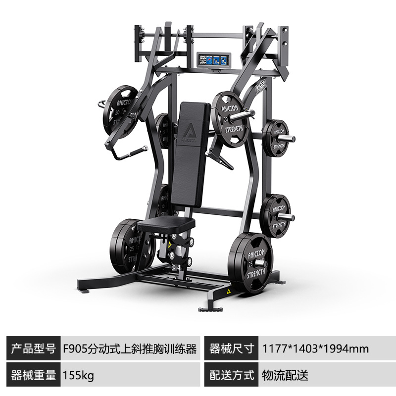 Equipos de fitness Hummer conjunto completo de equipos de fuerza tipo transferencia empujando pecho levantamiento de hombros remo tirar de espalda levantamiento de piernas entrenador de piernas